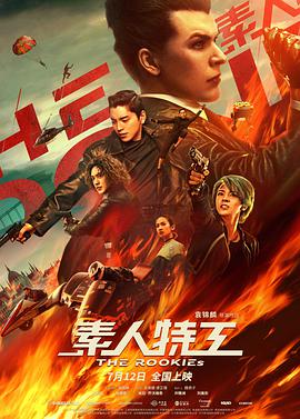 《妈妈我不疼》海报